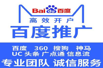 案例解析：SEM关键词策略调整
